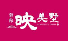 蓉稼映美墅