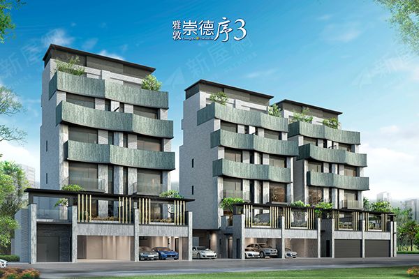 雅敦崇德序3