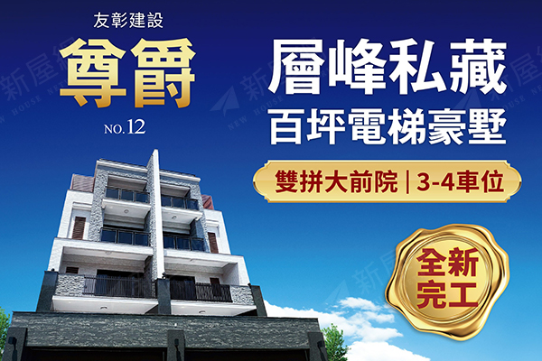 尊爵No.12